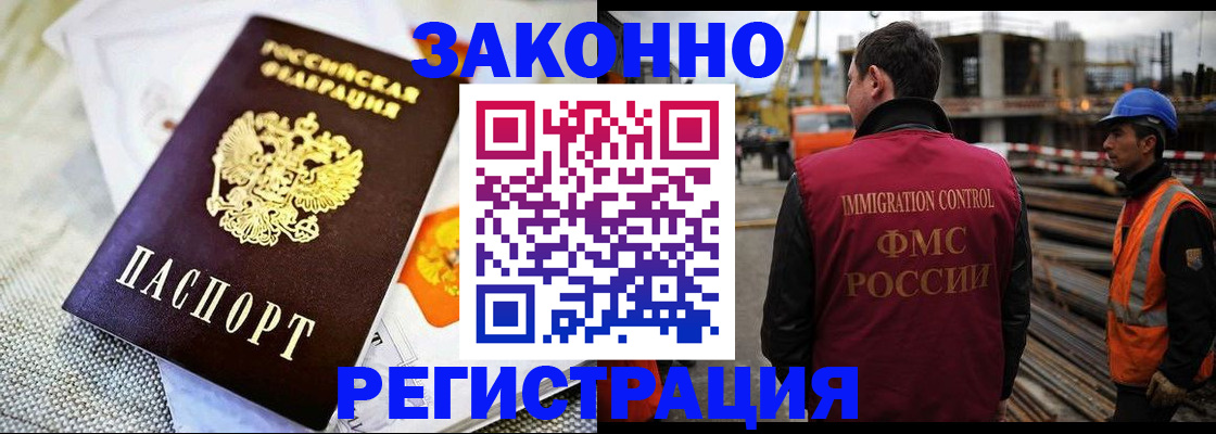 пропишу в квартире в Дигоре